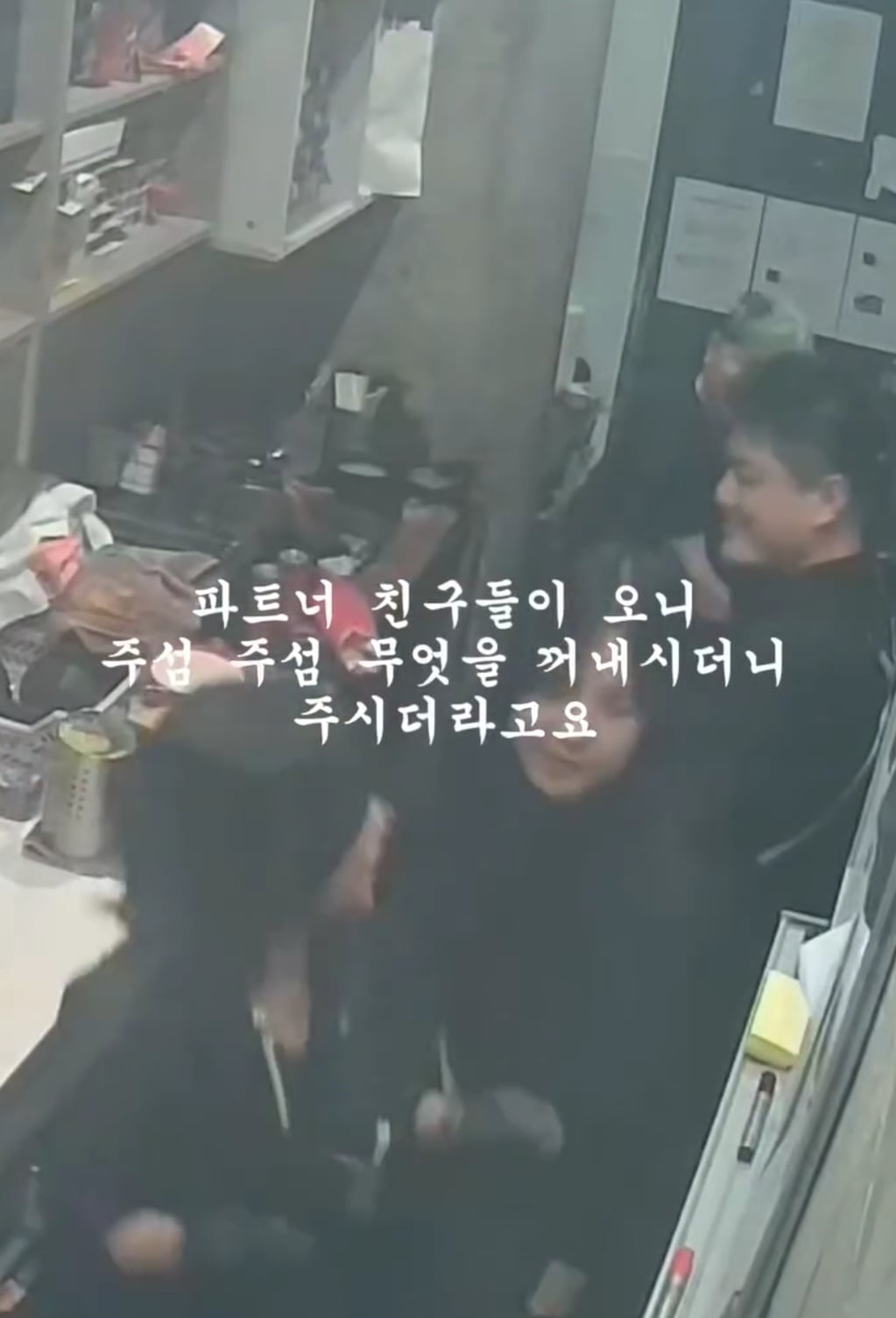 두 달 일하고 그만두는 직원 | 인스티즈