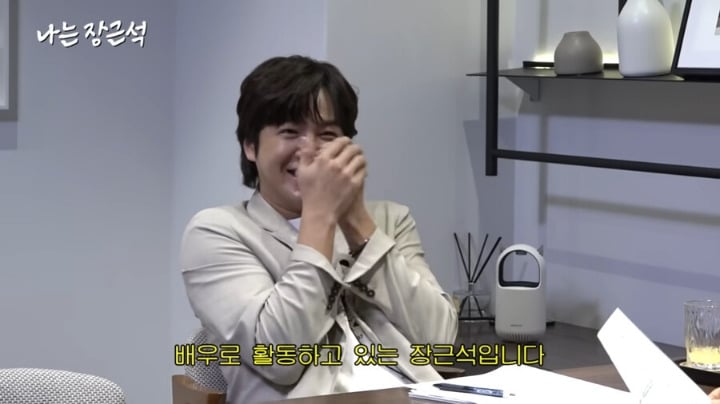 결혼정보회사에서 멋있다고 감탄한 장근석 자기소개서 프로필 | 인스티즈
