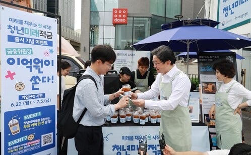 '청년미래적금' 오늘부터 가입 접수…기본금리 5%+우대 2~3%p | 인스티즈