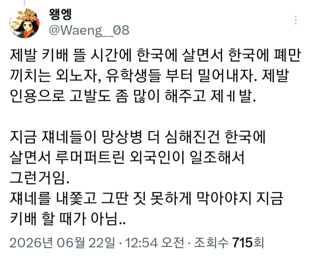 트위터말고도 한국인들이 인스타,틱톡에도 나서야 하는 이유 | 인스티즈