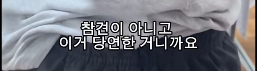 월세 세입자들 ptsd 온다는 마라탕 대참사 | 인스티즈