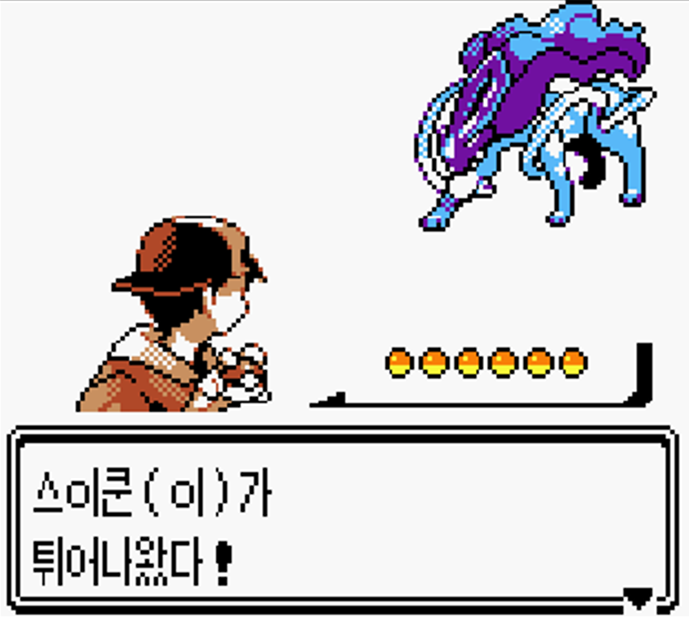 포켓몬 골드버전 은근히 가슴 떨리던 순간.JPG | 인스티즈