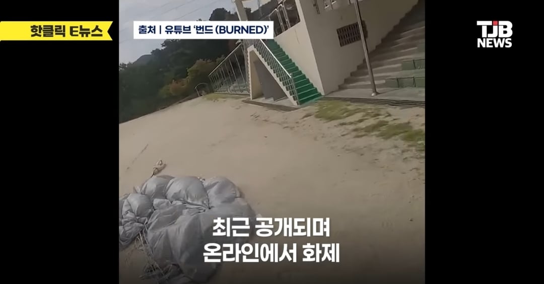 학교 운동장에 특전사들 무더기 투하돼서 애들 환장하고 뒤집어짐 | 인스티즈