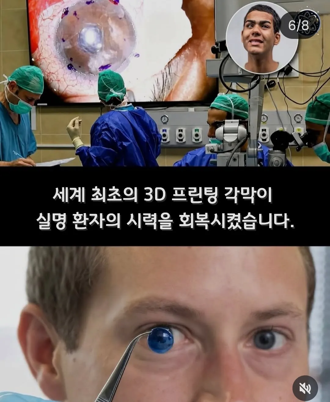 뉴스에는 안 나오는 세계의 희망적인 소식들 | 인스티즈
