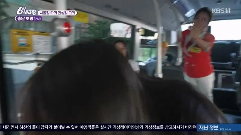 6시 내고향 21세 대학생들 인터뷰 | 인스티즈