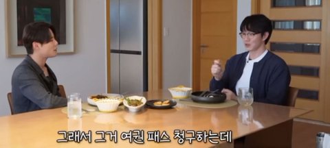 성시경이 에스파랑 같은 비행기를 탄적이 있는데.. | 인스티즈