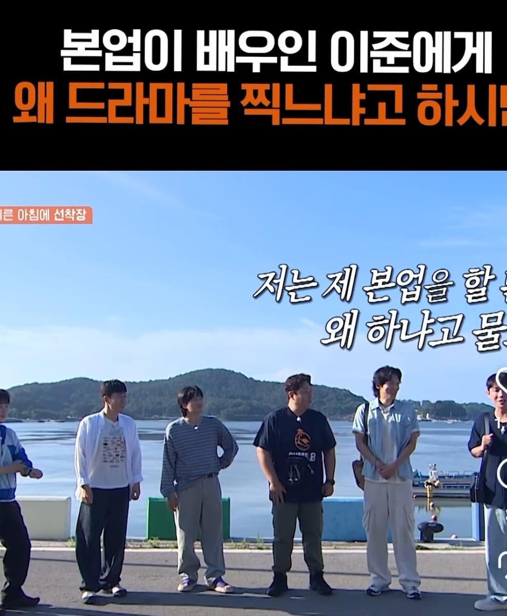 [1박2일] 미친 거 아냐? 우리가 널 어떻게 띄웠는데... | 인스티즈