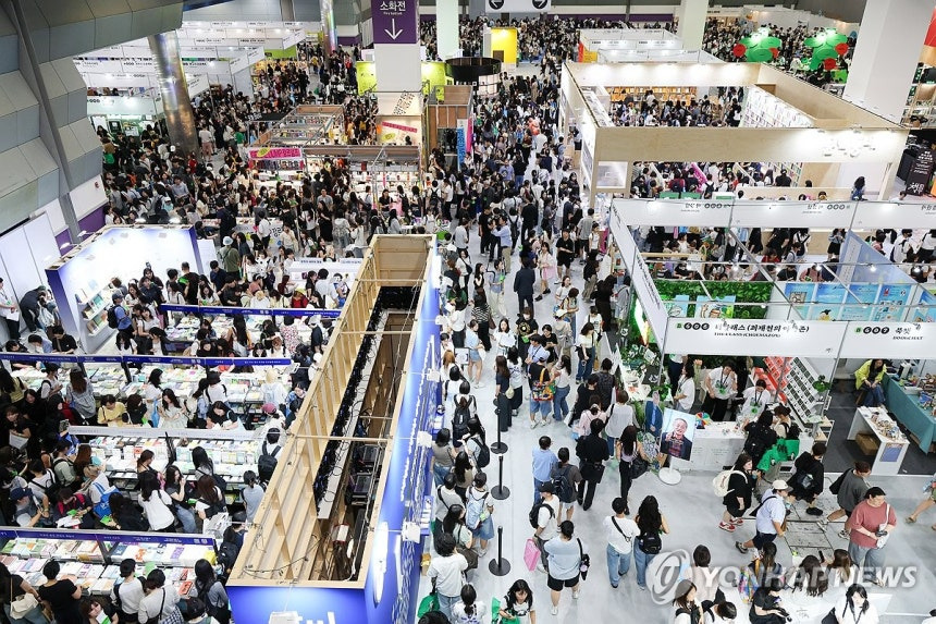 인파로 붐비는 서울국제도서전 | 인스티즈