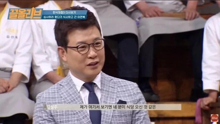 요리대회 수준이 너무 높으면 발생하는 일 | 인스티즈