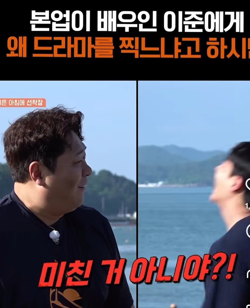 [1박2일] 미친 거 아냐? 우리가 널 어떻게 띄웠는데... | 인스티즈