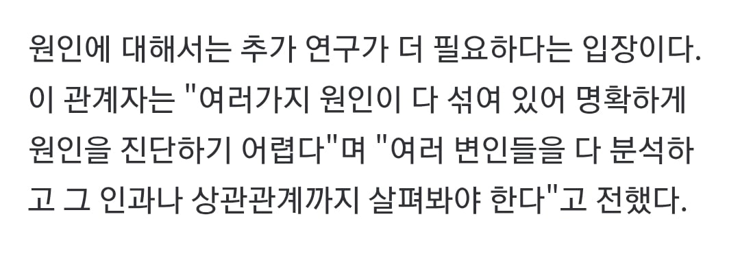 '공부 못하는' 학생 증가 추세…교육부, 대책 부심 | 인스티즈
