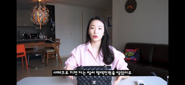 샤넬 클래식 블랙을 비추하는 이유.jpg | 인스티즈