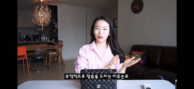 샤넬 클래식 블랙을 비추하는 이유.jpg | 인스티즈