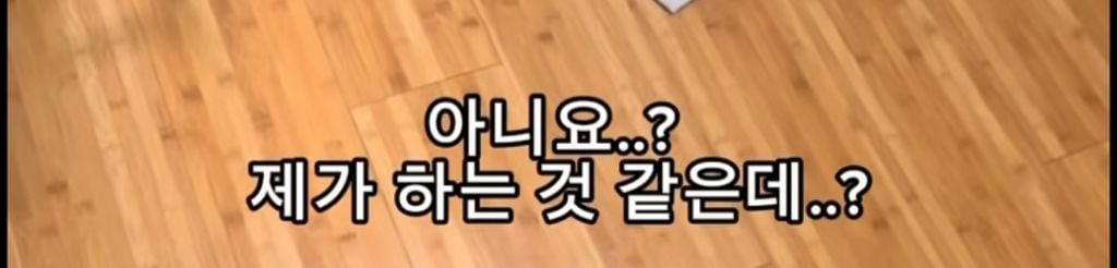 월세 세입자들 ptsd 온다는 마라탕 대참사 | 인스티즈