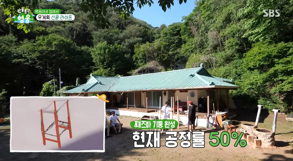 산골에서 살던 임영웅 의외의 생활 능력…jpg | 인스티즈