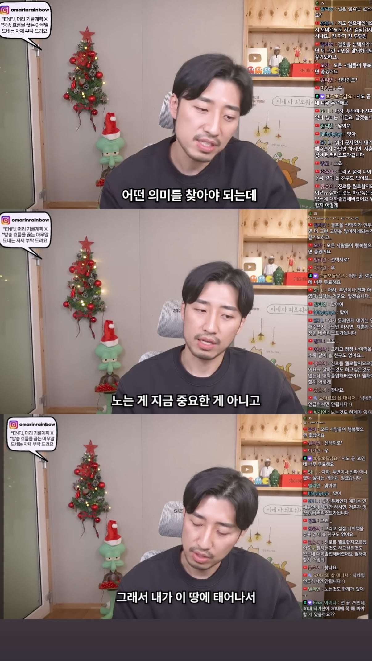결혼과 육아가 없는 30대의 삶은 그저 자유롭기만 할까? | 인스티즈