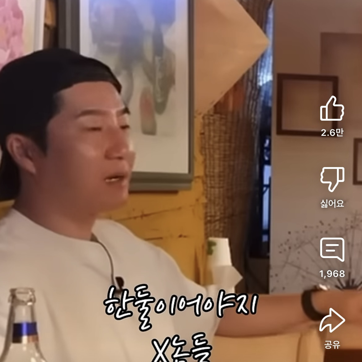 타진요에 타블로 연예인친구도 가담했대 | 인스티즈