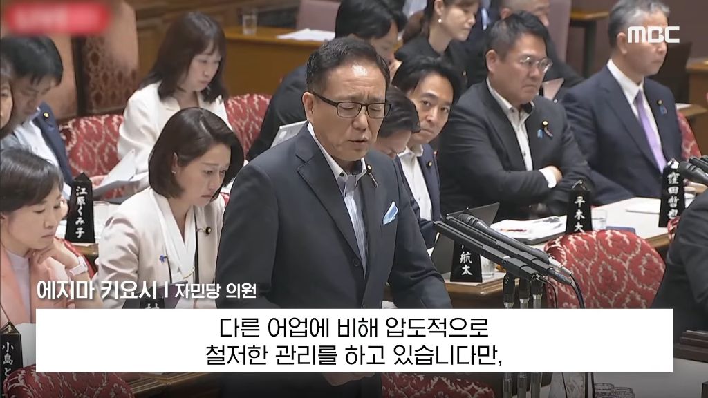 본인 나라의 여성 총리에게 대정부 질문 자리에서 생선 요리 할 줄 아냐고 물어보는 일본 | 인스티즈
