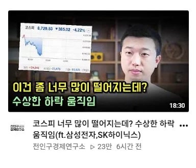 내일 코스피 무조건 오르는 이유 | 인스티즈