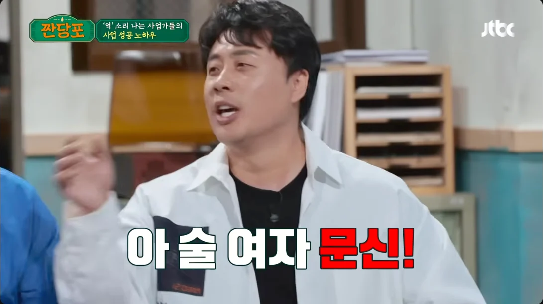 장사의 신이 말하는 장사 3가지 금기 | 인스티즈