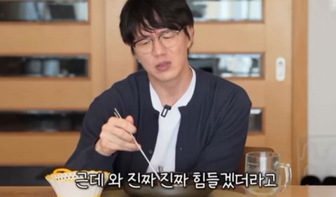 성시경이 에스파랑 같은 비행기를 탄적이 있는데.. | 인스티즈