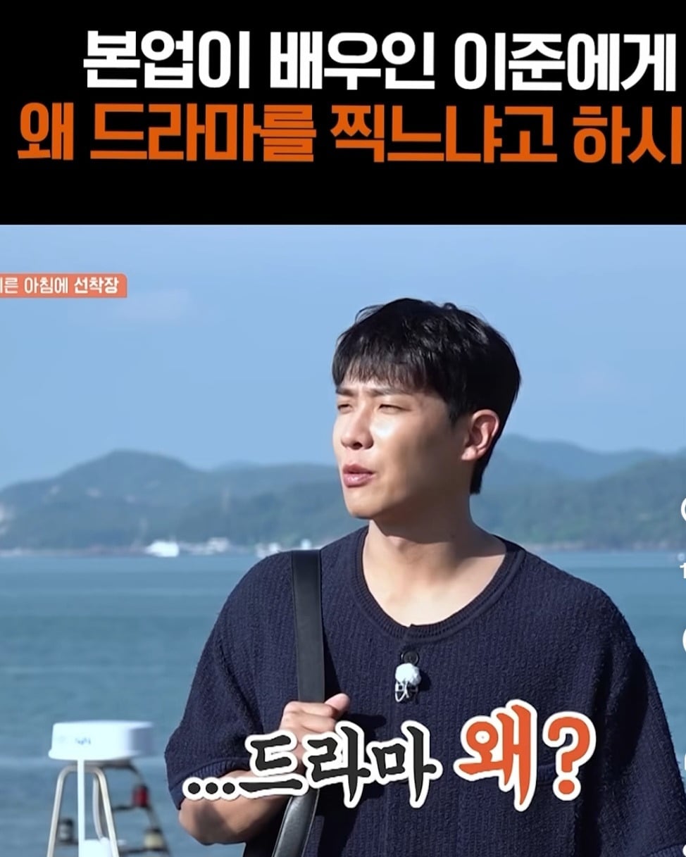 [1박2일] 미친 거 아냐? 우리가 널 어떻게 띄웠는데... | 인스티즈