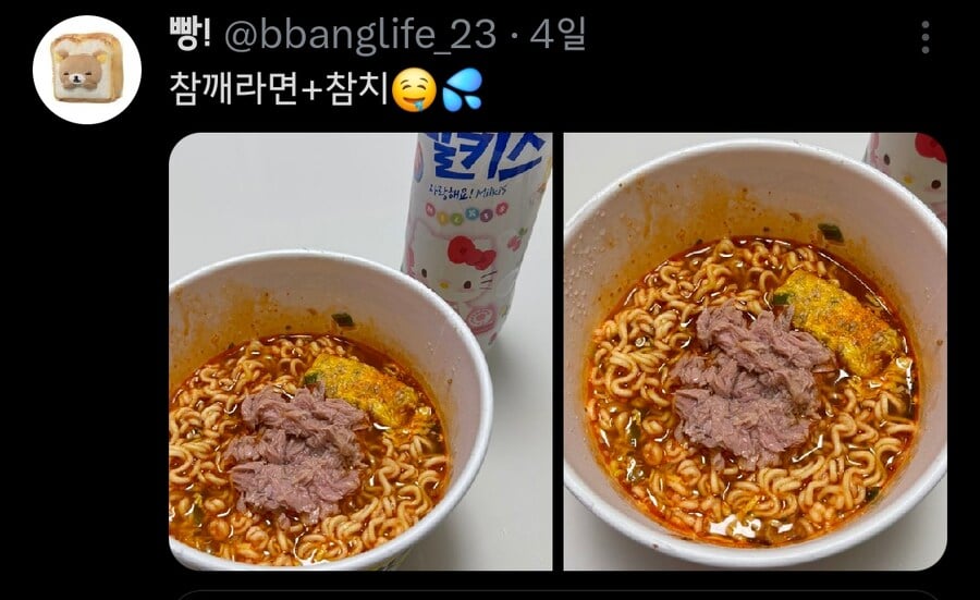 라면 맛있게 먹는 법 | 인스티즈