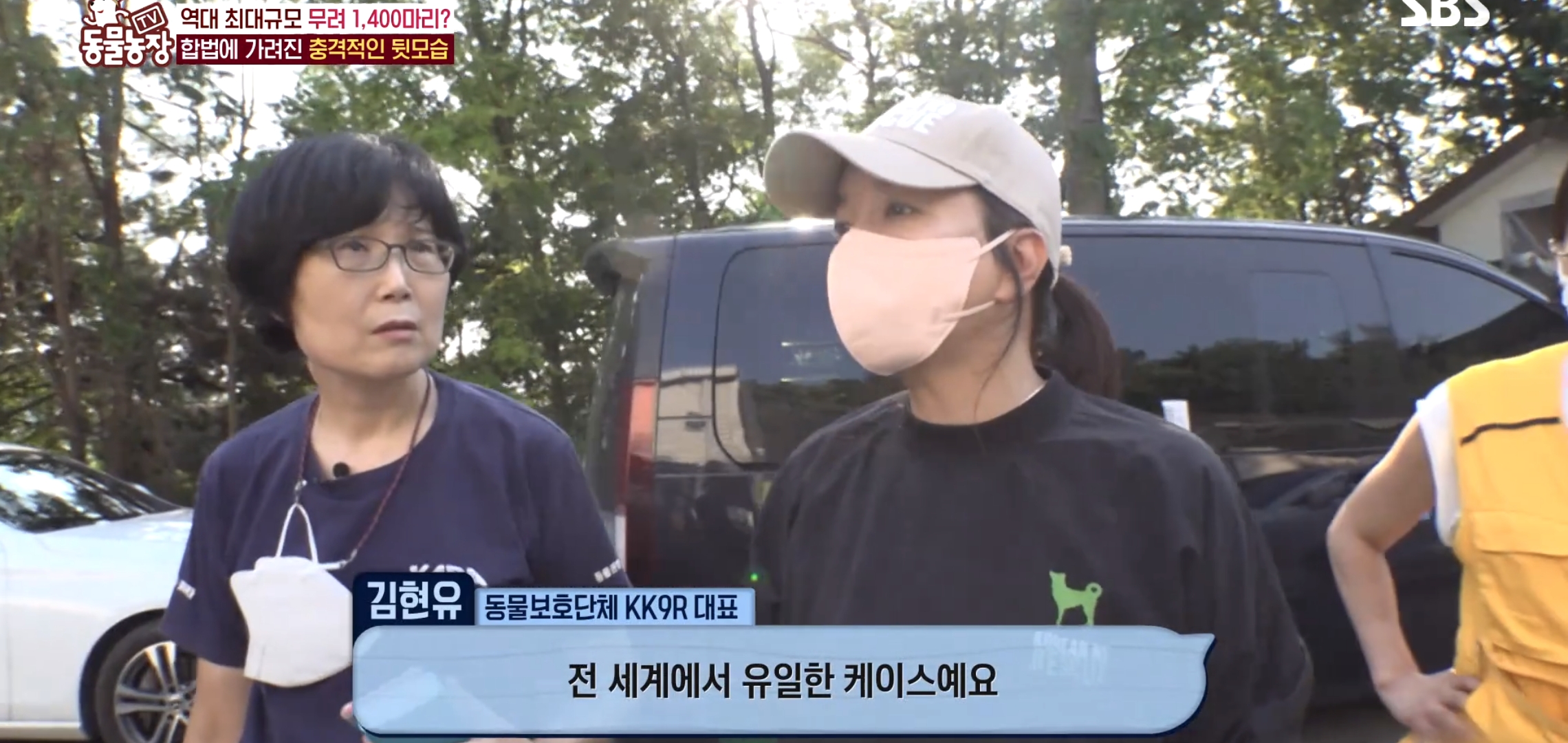 충격이다 못해 기괴한 오늘자 동물농장 폭로 방송 (충격주의).jpg | 인스티즈