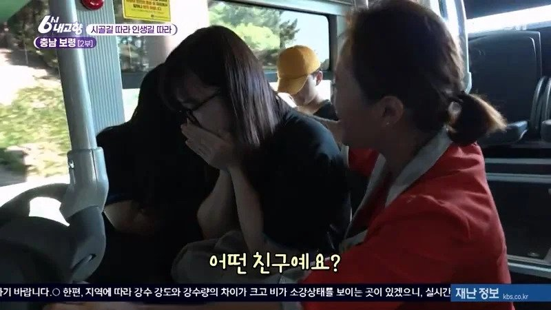 6시 내고향 21세 대학생들 인터뷰 | 인스티즈