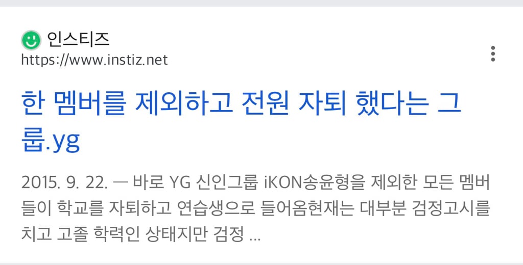 SM과 YG가 아이돌 연습생들 자퇴시킬때 유일하게 연습생들 학교 내신성적 관리한다는 JYP.ㅈㅍㅈ | 인스티즈