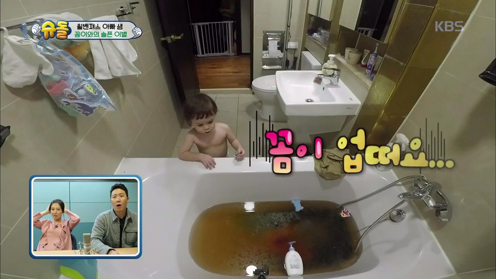 [슈돌] 선물로 받은 자기 몸통만한 젤리를 친구처럼 아끼다가 이별해버린 윌리엄.jpg | 인스티즈