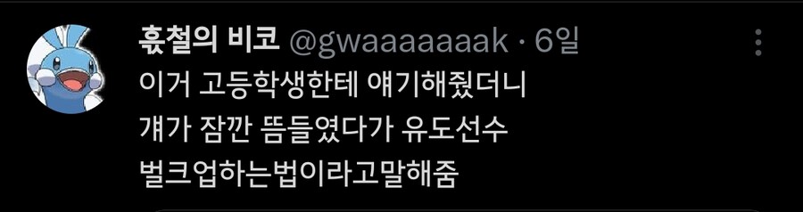 라면 맛있게 먹는 법 | 인스티즈