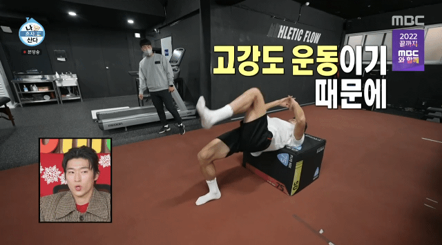 운동 뽐뿌 오는 조규성 하체 운동 루틴 | 인스티즈