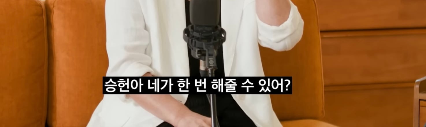 이경실이 송승헌에게 고마웠던 경험 | 인스티즈