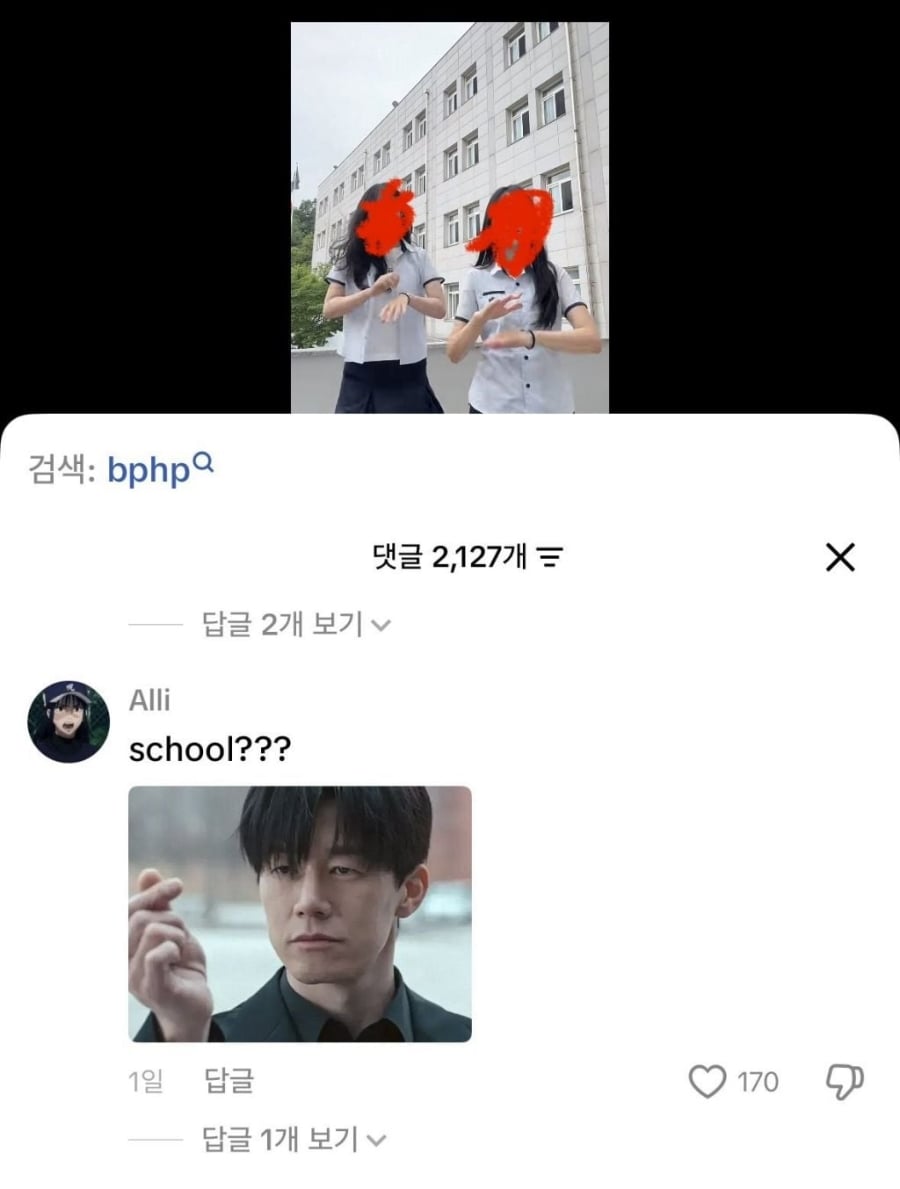 넷플릭스 드라마 참교육 부작용 근황 | 인스티즈