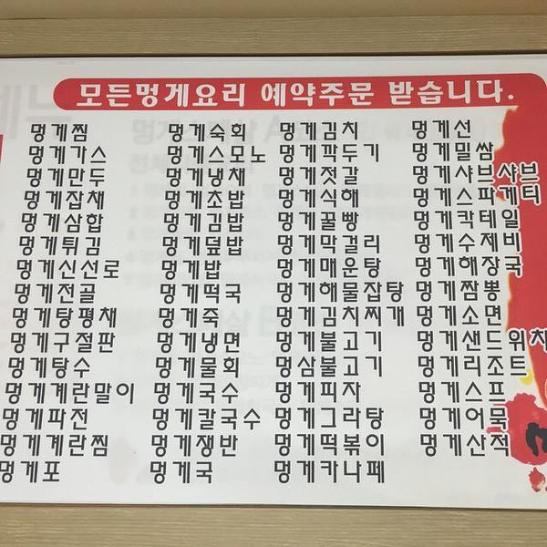 못 만드는게 없는 식재료 | 인스티즈