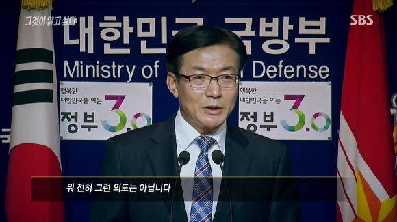 기자에게 팩트폭행당하는 국방부 대변인 | 인스티즈