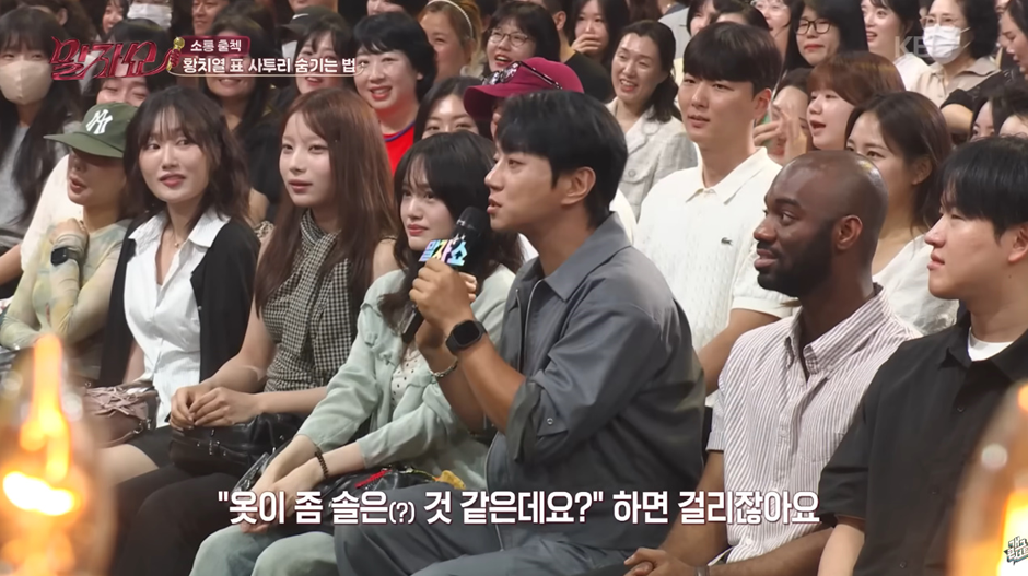 요즘 도시 남자 됐다는 황치열의 카페에서 아메리카노 주문하는법 | 인스티즈