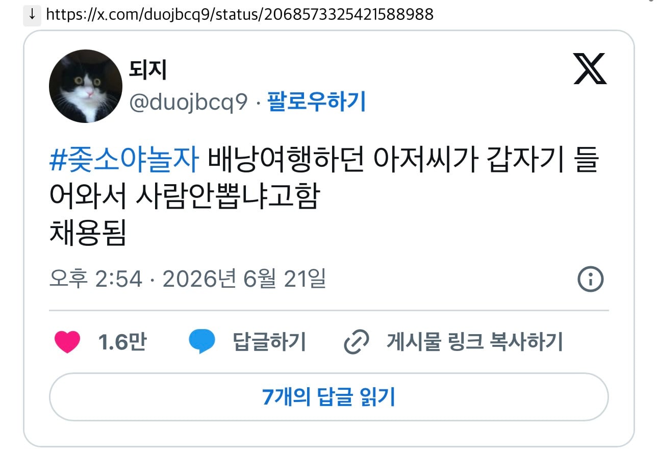 진수야 혹시 사무실 청소는 막내가 하는거야?(중소기업 근무 썰) | 인스티즈