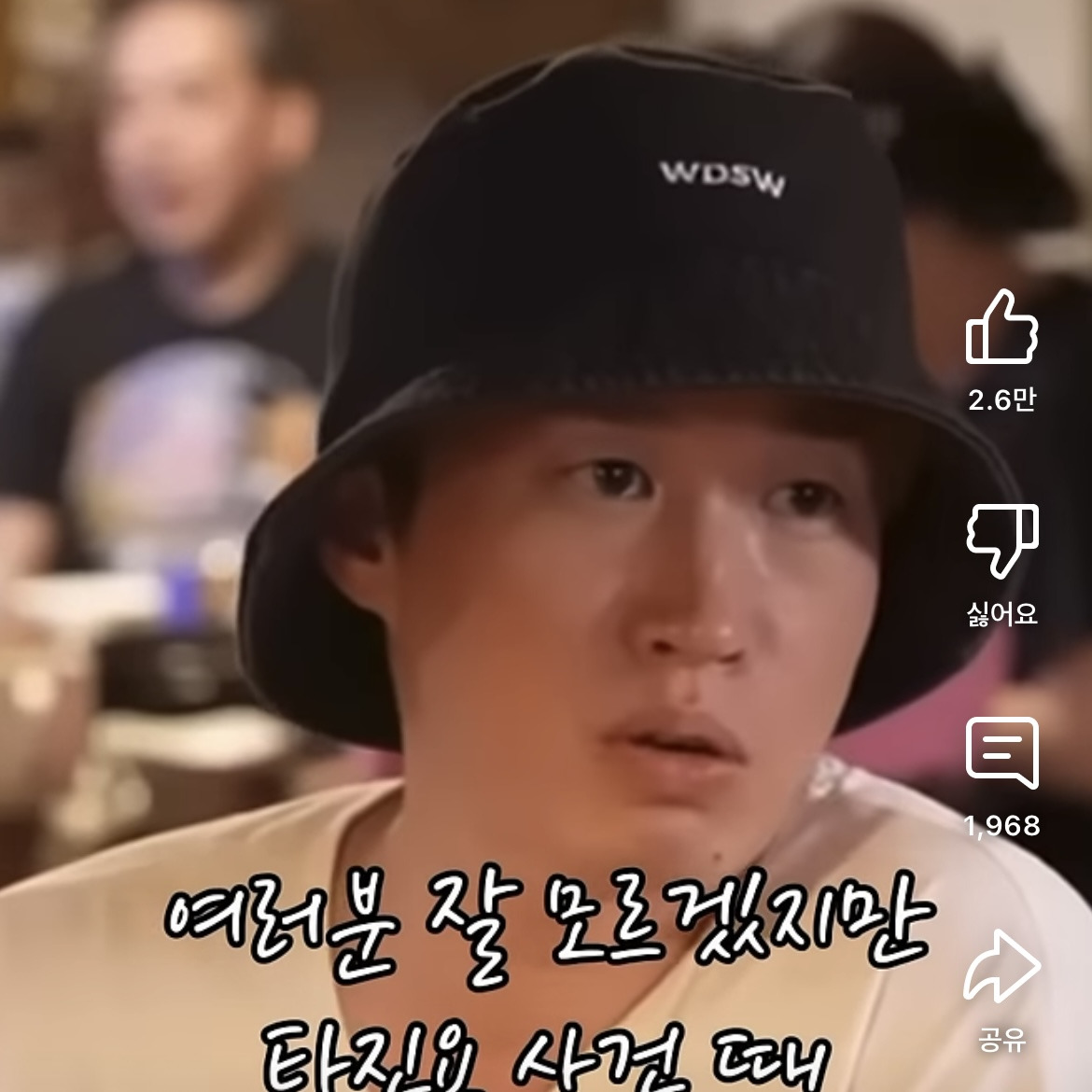 타진요에 타블로 연예인친구도 가담했대 | 인스티즈
