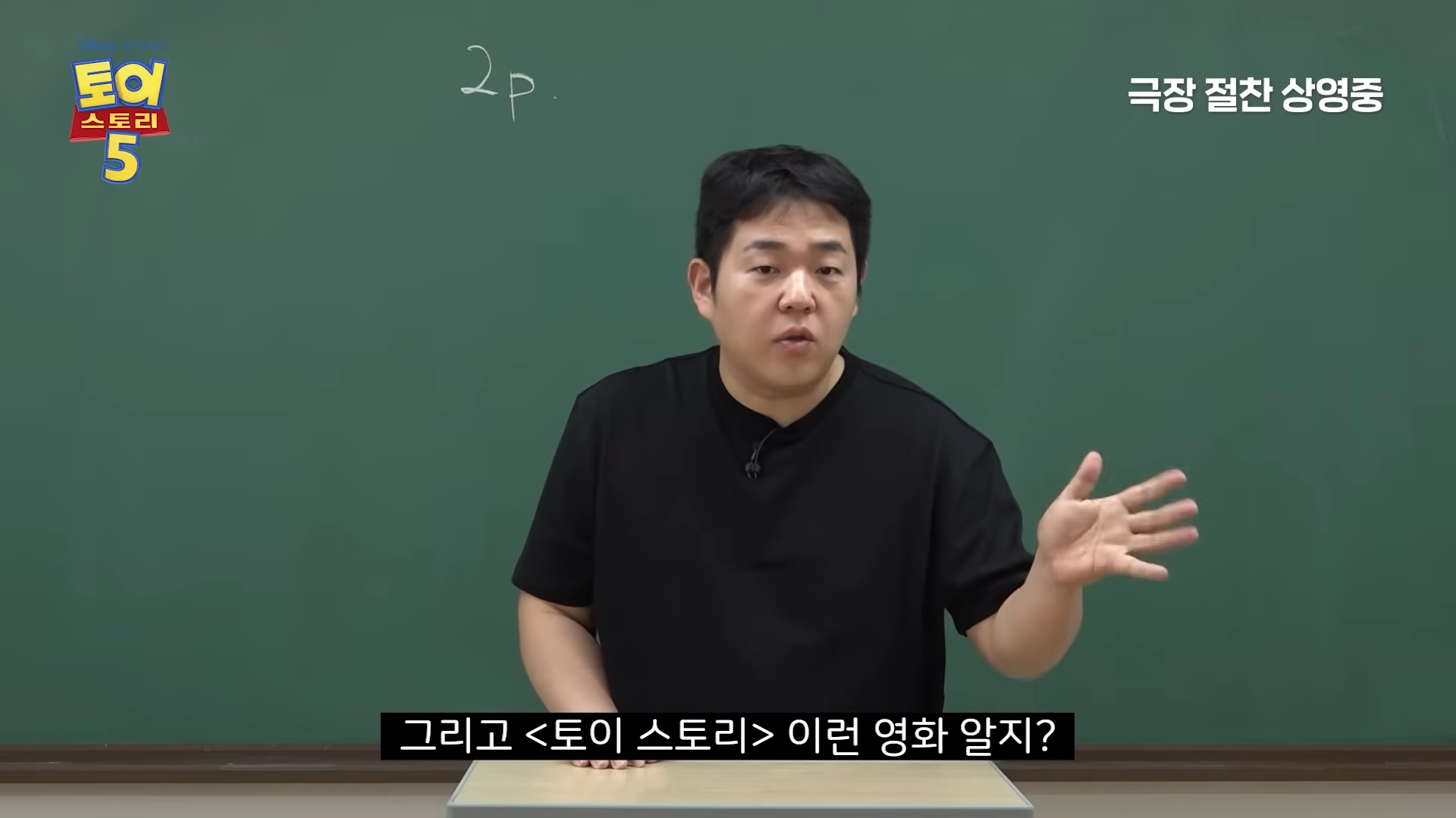 토이스토리 찐덕후 문상훈 드디어 광고 받은 듯ㅋㅋㅋㅋ | 인스티즈