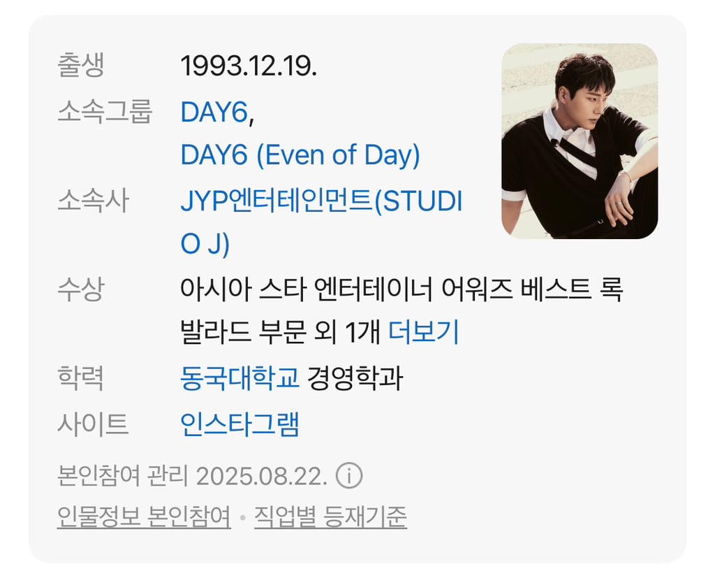 SM과 YG가 아이돌 연습생들 자퇴시킬때 유일하게 연습생들 학교 내신성적 관리한다는 JYP.ㅈㅍㅈ | 인스티즈