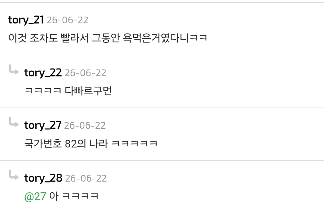 갑자기 조용~해진 전세계의 저출산 호들갑 근황 | 인스티즈