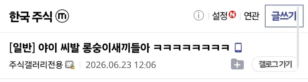 야이 롱숭들아 ㅋㅋㅋㅋ | 인스티즈