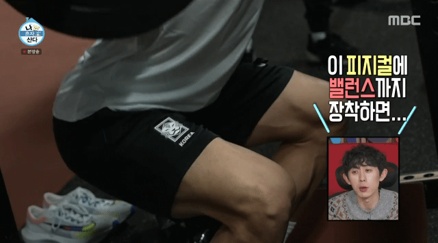 운동 뽐뿌 오는 조규성 하체 운동 루틴 | 인스티즈