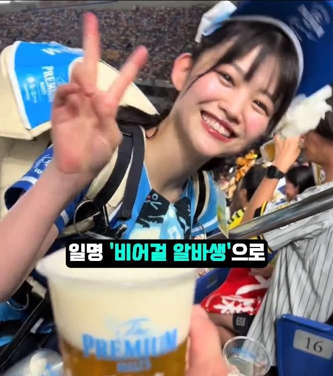 일본에 비어걸 문화가 생긴 이유 | 인스티즈