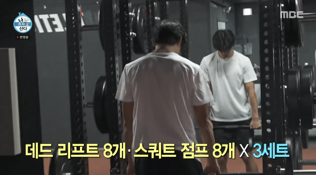 운동 뽐뿌 오는 조규성 하체 운동 루틴 | 인스티즈
