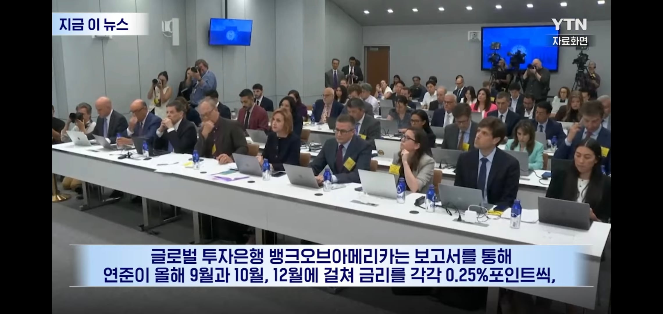 미국에 올해 금리 인상 2번 있을 거라는 파격 전망 나옴.jpg | 인스티즈