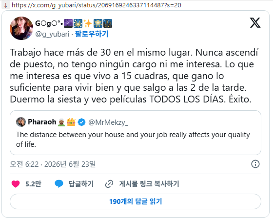 30년째 승진 없는 직장이지만 행복하다는 사람을 모두 부러워 하는 중 | 인스티즈