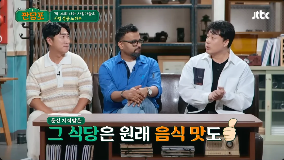장사의 신이 말하는 장사 3가지 금기 | 인스티즈
